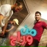 Jlove Rap, Allawi 970, Sajjad Alalaa