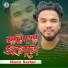 Monir Sarker