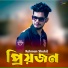 Rehman Shakil