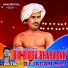 DJ Jagan MBJ