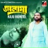 Raju Mondol