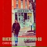 Chris Busone