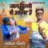 Banshidhar Chaudhari