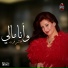 Faten Fared