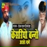 Roshan Khan Hiyadesar