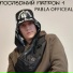 pabla officeal