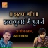 Ajij Khan, Jhanwar khan