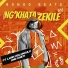 Bongo Beats feat. Khethi, Lwah Ndlunkulu