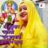 Anju Upadhyay Amrit