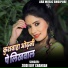 Ziddi Boy Chandan