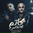 Eslam Kabonga, ايفا الايراني