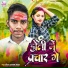Shaurabh Sargam Yadav