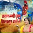 Annu Sharma