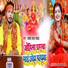 Pravesh Lal Yadav