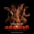 Ranwala Balakaya