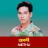 Methu