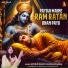 Govind Ojha, Jamuna Sharma