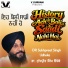 Dr Sukhpreet Singh Udhoke
