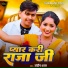 Sandeep Shan