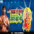 Manjay Kanoujiya