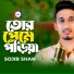 Sojib Shan