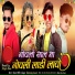 Bhurasing Senani