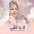 Nawel Ghachem