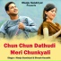 Manju Sundriyal, Dinesh Koushik