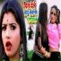 Bittu Vinayak