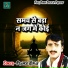 Pramod Kumar
