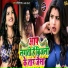 Rohit Rudra, Anjali Tiwari