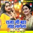 Sharda Singh