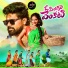 Singer Prabha