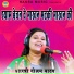 Shastri Neelam Yadav