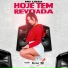 MC Lizza