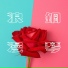 愛情歌曲