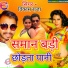 Vikash Raja