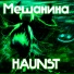 HAUNST