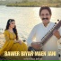 Sohra Khan Kaheri
