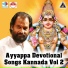 K J Yesudas