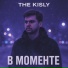 THE Kisly