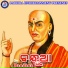 Sharat Nayak