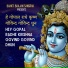 Bhakti Bhajan Sangrah