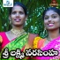 Lingam Yadav