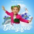 Лиза Вертинская