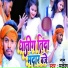 Mukesh Raj