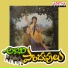 S. P. Balasubrahmanyam, Mano, Jaladi Raja Rao