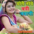 Sunil Kushwah
