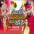 Jallu Raja