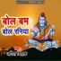 Anil Chihak